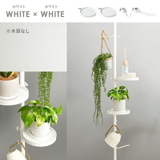 スーパSALE10倍＆4時間限定10％OFF 突っ張り棒＆パーツ_5点セット 丸型タイプ 43×43×187cm