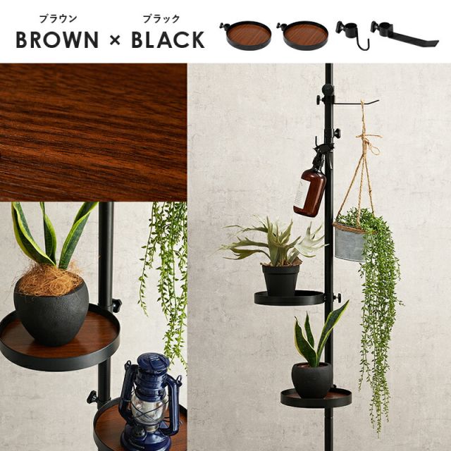 スーパSALE10倍＆4時間限定10％OFF 突っ張り棒＆パーツ_5点セット 丸型タイプ 43×43×187cm