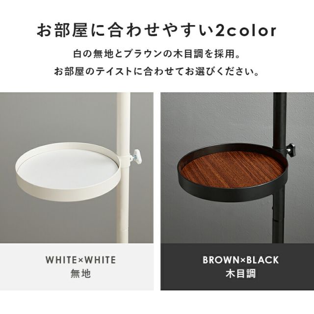 スーパSALE10倍＆4時間限定10％OFF 突っ張り棒＆パーツ_5点セット 丸型タイプ 43×43×187cm