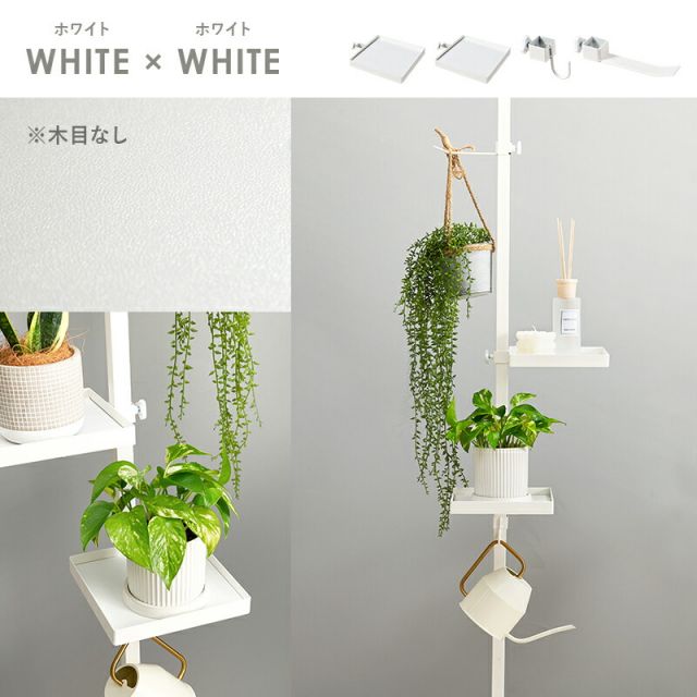 スーパSALE10倍＆4時間限定10％OFF 突っ張り棒＆パーツ_5点セット 角型タイプ 43×43×187cm