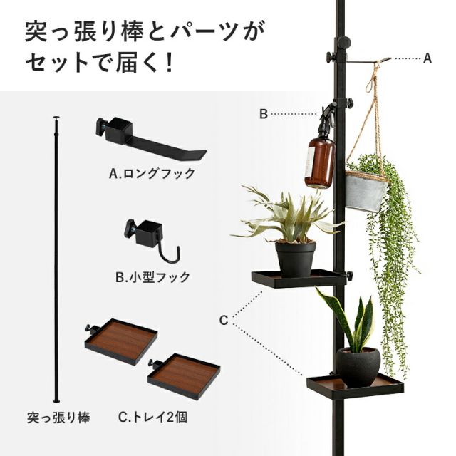 スーパSALE10倍＆4時間限定10％OFF 突っ張り棒＆パーツ_5点セット 角型タイプ 43×43×187cm