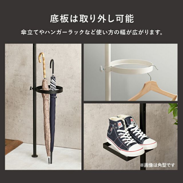 スーパSALE10倍＆4時間限定10％OFF 突っ張り棒＆パーツ_6点セット 丸型タイプ 43×43×187cm