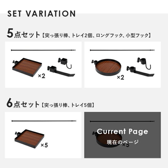 スーパSALE10倍＆4時間限定10％OFF 突っ張り棒＆パーツ_6点セット 丸型タイプ 43×43×187cm