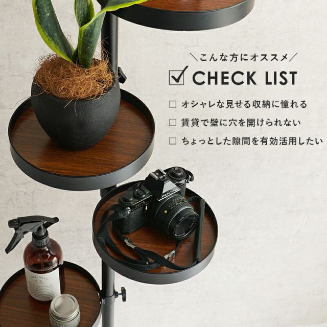 スーパSALE10倍＆4時間限定10％OFF 突っ張り棒＆パーツ_6点セット 丸型タイプ 43×43×187cm