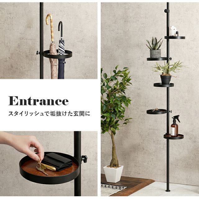 スーパSALE10倍＆4時間限定10％OFF 突っ張り棒＆パーツ_6点セット 丸型タイプ 43×43×187cm
