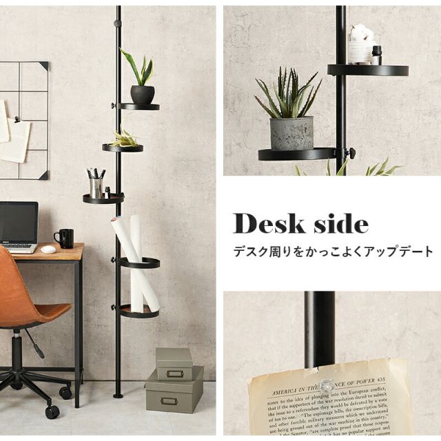 スーパSALE10倍＆4時間限定10％OFF 突っ張り棒＆パーツ_6点セット 丸型タイプ 43×43×187cm