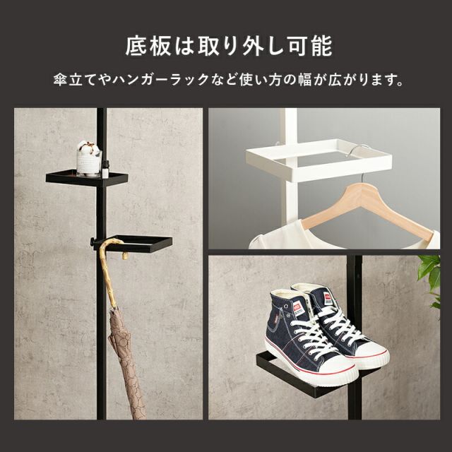 スーパSALE10倍＆4時間限定10％OFF 突っ張り棒＆パーツ_6点セット 角型タイプ 43×43×187cm