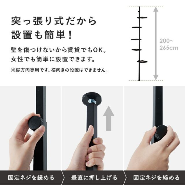 スーパSALE10倍＆4時間限定10％OFF 突っ張り棒＆パーツ_6点セット 角型タイプ 43×43×187cm