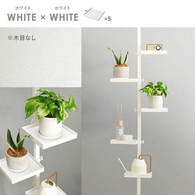 スーパSALE10倍＆4時間限定10％OFF 突っ張り棒＆パーツ_6点セット 角型タイプ 43×43×187cm