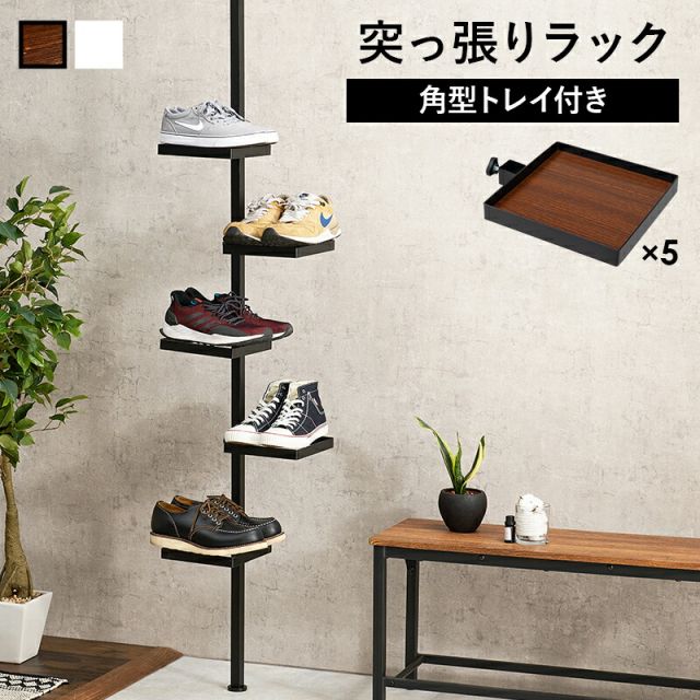 スーパSALE10倍＆4時間限定10％OFF 突っ張り棒＆パーツ_6点セット 角型タイプ 43×43×187cm