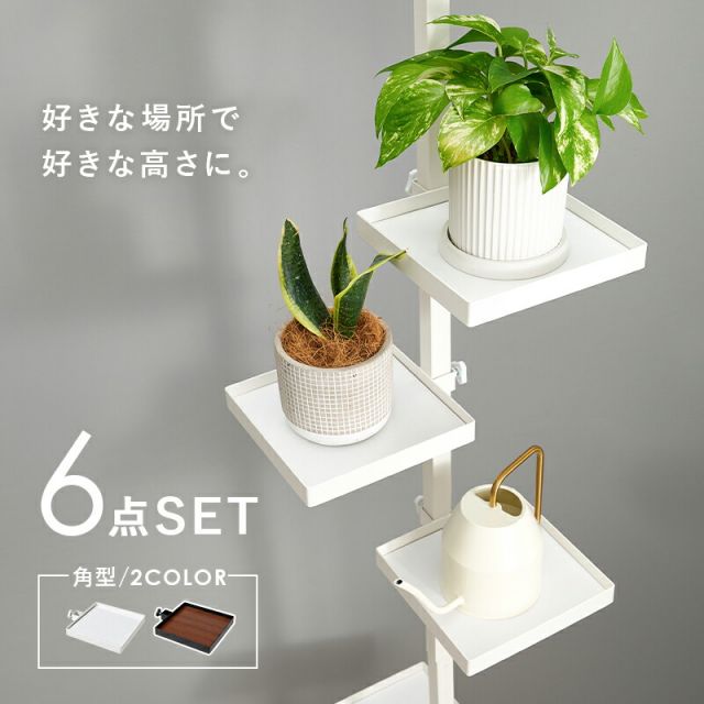スーパSALE10倍＆4時間限定10％OFF 突っ張り棒＆パーツ_6点セット 角型タイプ 43×43×187cm
