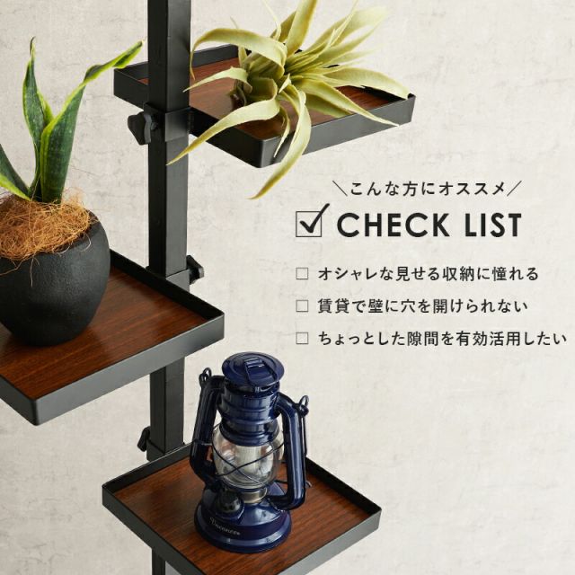 スーパSALE10倍＆4時間限定10％OFF 突っ張り棒＆パーツ_6点セット 角型タイプ 43×43×187cm