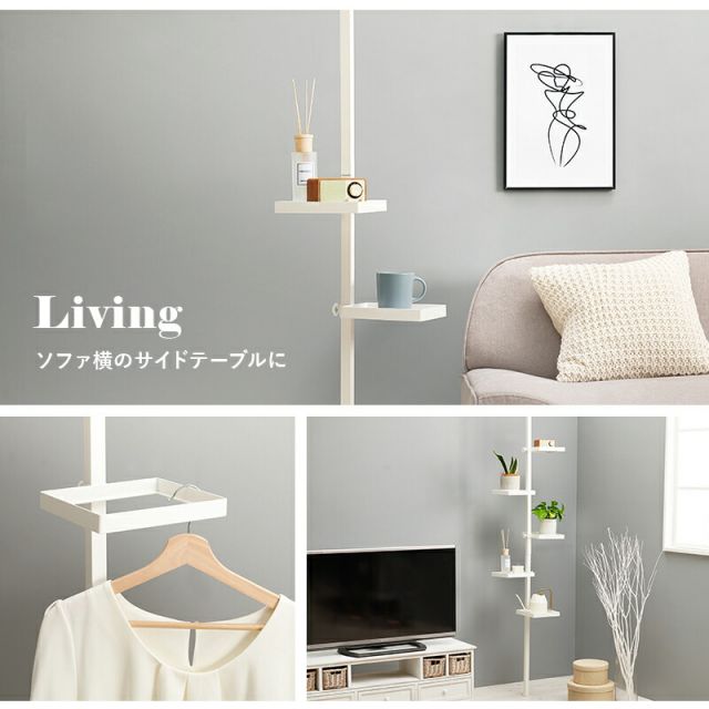 スーパSALE10倍＆4時間限定10％OFF 突っ張り棒＆パーツ_6点セット 角型タイプ 43×43×187cm