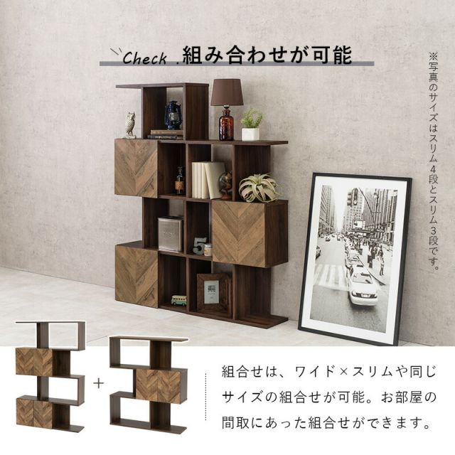 スーパSALE10倍＆4時間限定10％OFF 扉付きオープンラック-RCC/3段タイプ スリムタイプ 59×25.5×107.5cm