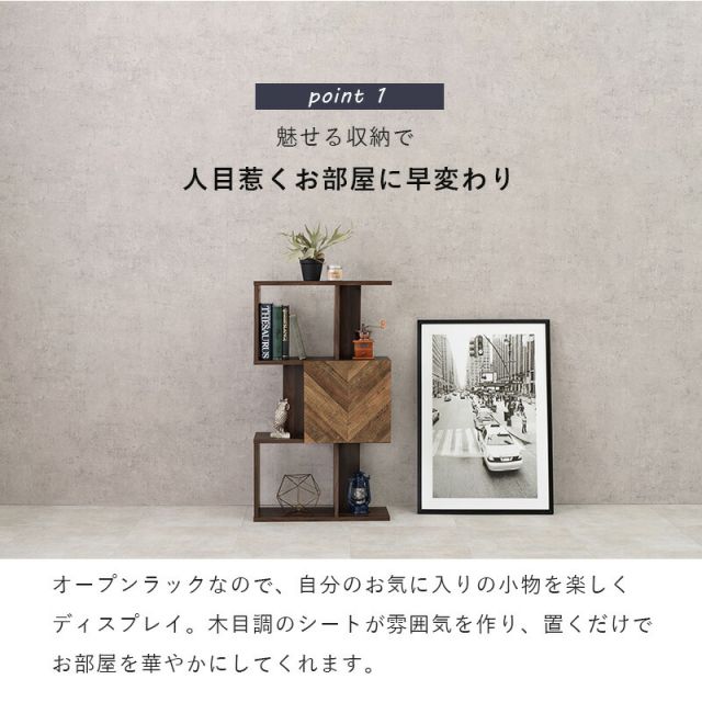 スーパSALE10倍＆4時間限定10％OFF 扉付きオープンラック-RCC/3段タイプ スリムタイプ 59×25.5×107.5cm