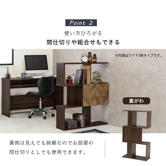 スーパSALE10倍＆4時間限定10％OFF 扉付きオープンラック-RCC/3段タイプ スリムタイプ 59×25.5×107.5cm