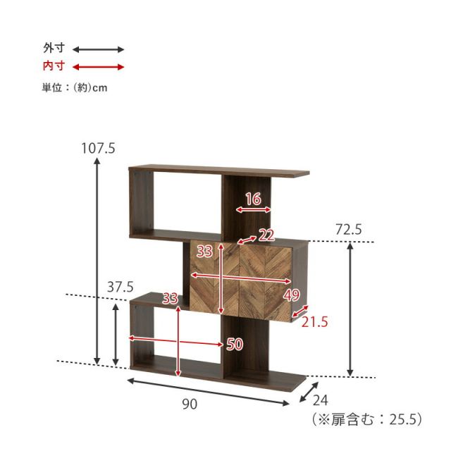スーパSALE10倍＆4時間限定10％OFF 扉付きオープンラック-RCC/3段タイプ ワイドタイプ 90×25.5×107.5cm