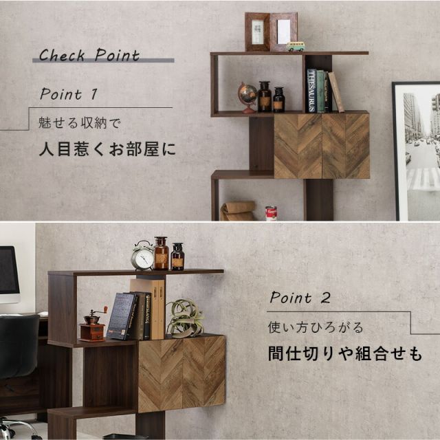 スーパSALE10倍＆4時間限定10％OFF 扉付きオープンラック-RCC/3段タイプ ワイドタイプ 90×25.5×107.5cm