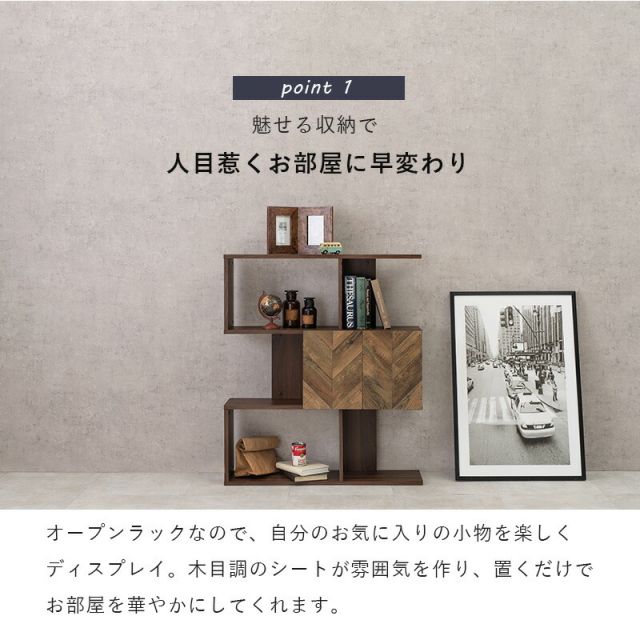 スーパSALE10倍＆4時間限定10％OFF 扉付きオープンラック-RCC/3段タイプ ワイドタイプ 90×25.5×107.5cm