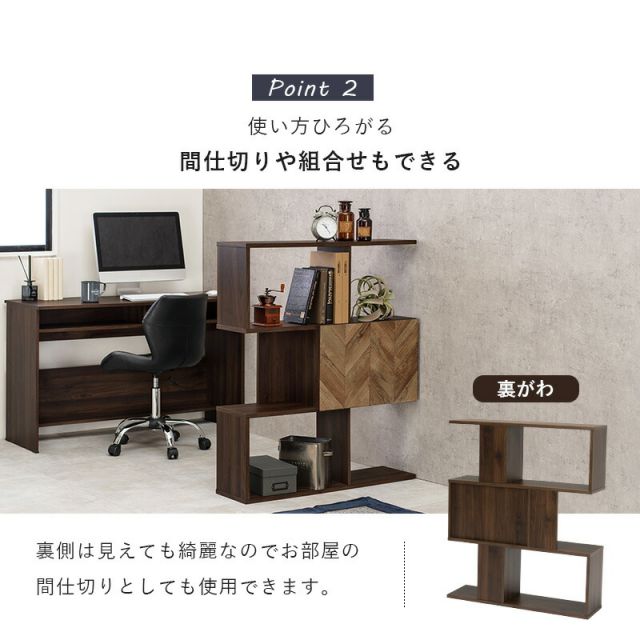 スーパSALE10倍＆4時間限定10％OFF 扉付きオープンラック-RCC/3段タイプ ワイドタイプ 90×25.5×107.5cm