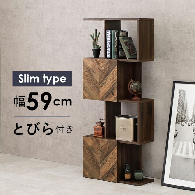 スーパSALE10倍＆4時間限定10％OFF 扉付きオープンラック-RCC/4段タイプ スリムタイプ 59×25.5×142.5cm