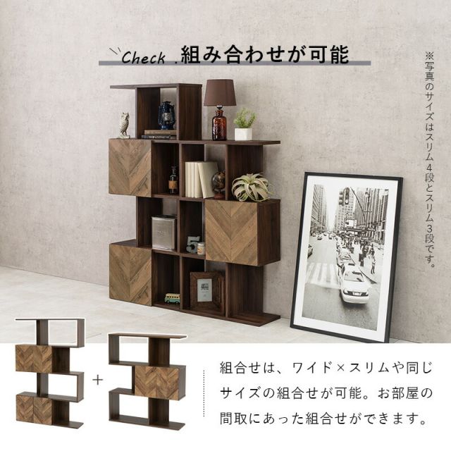 スーパSALE10倍＆4時間限定10％OFF 扉付きオープンラック-RCC/4段タイプ スリムタイプ 59×25.5×142.5cm