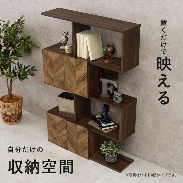 スーパSALE10倍＆4時間限定10％OFF 扉付きオープンラック-RCC/4段タイプ スリムタイプ 59×25.5×142.5cm