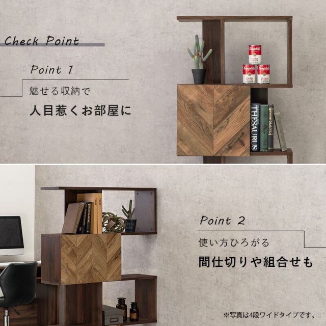 スーパSALE10倍＆4時間限定10％OFF 扉付きオープンラック-RCC/4段タイプ スリムタイプ 59×25.5×142.5cm