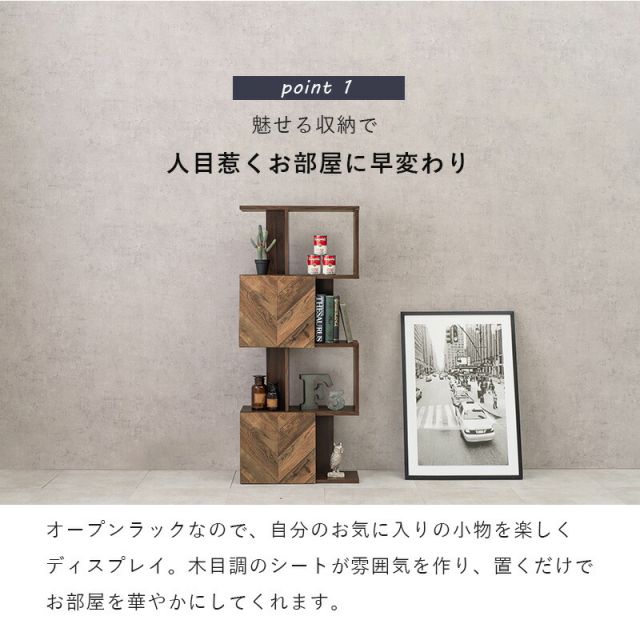 スーパSALE10倍＆4時間限定10％OFF 扉付きオープンラック-RCC/4段タイプ スリムタイプ 59×25.5×142.5cm