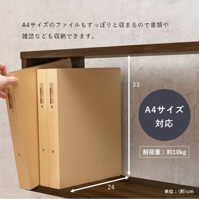 スーパSALE10倍＆4時間限定10％OFF 扉付きオープンラック-RCC/4段タイプ スリムタイプ 59×25.5×142.5cm