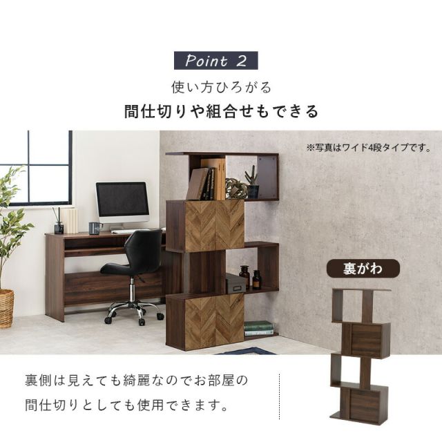 スーパSALE10倍＆4時間限定10％OFF 扉付きオープンラック-RCC/4段タイプ スリムタイプ 59×25.5×142.5cm