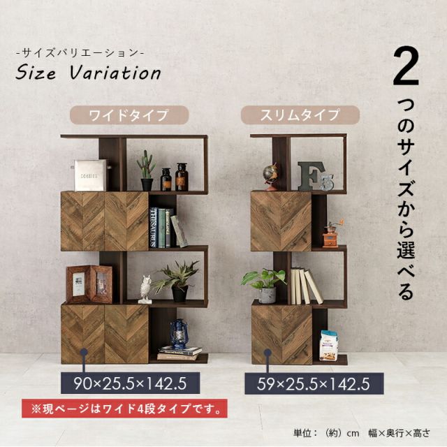 スーパSALE10倍＆4時間限定10％OFF 扉付きオープンラック-RCC/4段タイプ ワイドタイプ 90×25.5×142.5cm