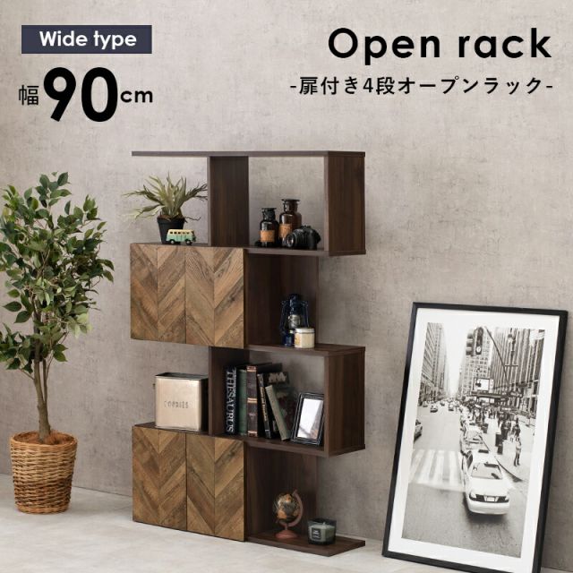 スーパSALE10倍＆4時間限定10％OFF 扉付きオープンラック-RCC/4段タイプ ワイドタイプ 90×25.5×142.5cm
