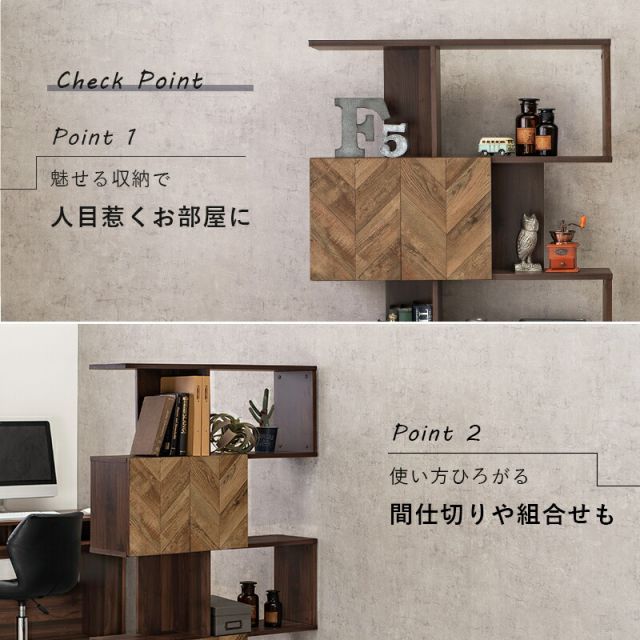 スーパSALE10倍＆4時間限定10％OFF 扉付きオープンラック-RCC/4段タイプ ワイドタイプ 90×25.5×142.5cm