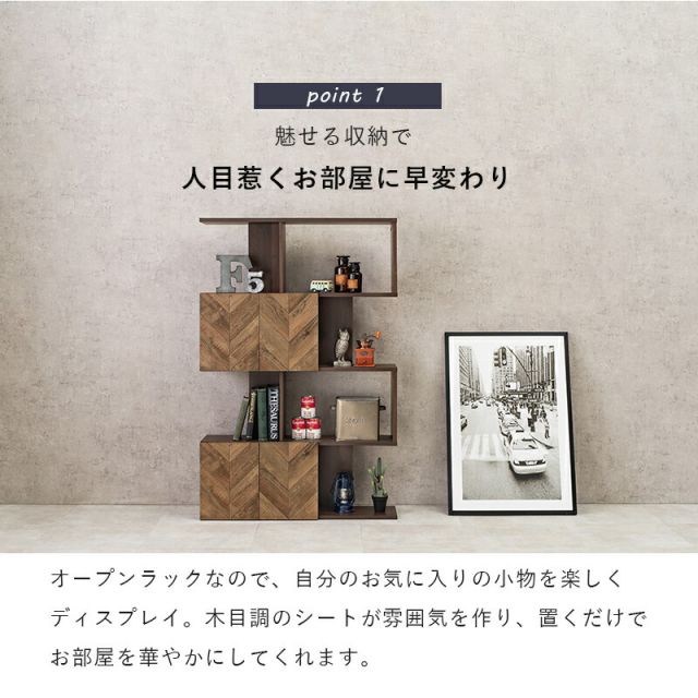 スーパSALE10倍＆4時間限定10％OFF 扉付きオープンラック-RCC/4段タイプ ワイドタイプ 90×25.5×142.5cm