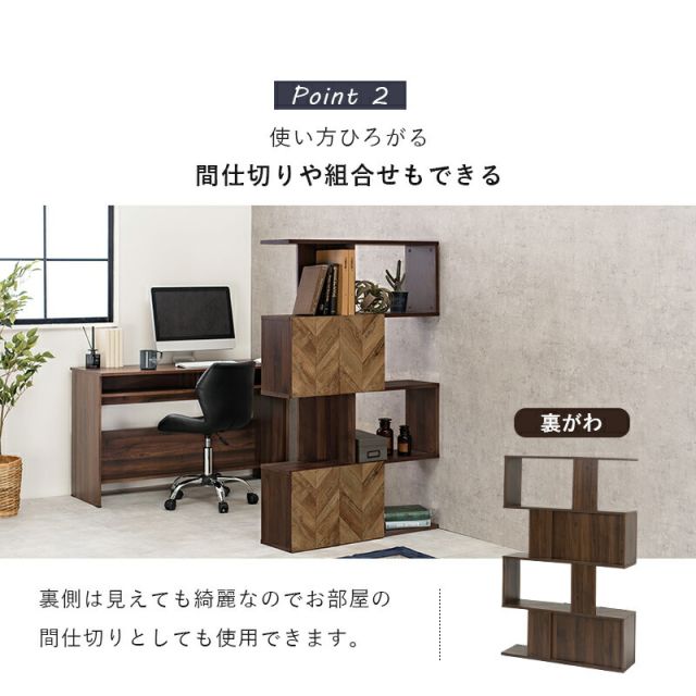 スーパSALE10倍＆4時間限定10％OFF 扉付きオープンラック-RCC/4段タイプ ワイドタイプ 90×25.5×142.5cm