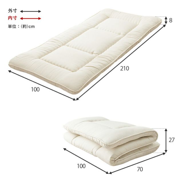 スーパSALE10倍＆4時間限定10％OFF MITAS寝具SELECT 敷ふとん-LM- 100×210×8cm