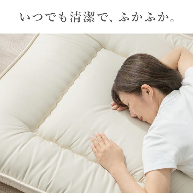スーパSALE10倍＆4時間限定10％OFF MITAS寝具SELECT 敷ふとん-LM- 100×210×8cm