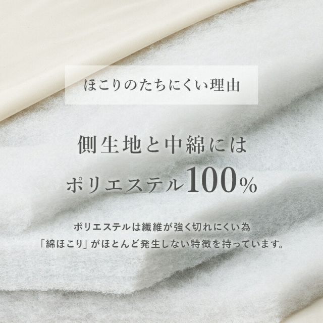スーパSALE10倍＆4時間限定10％OFF MITAS寝具SELECT 敷ふとん-LM- 100×210×8cm
