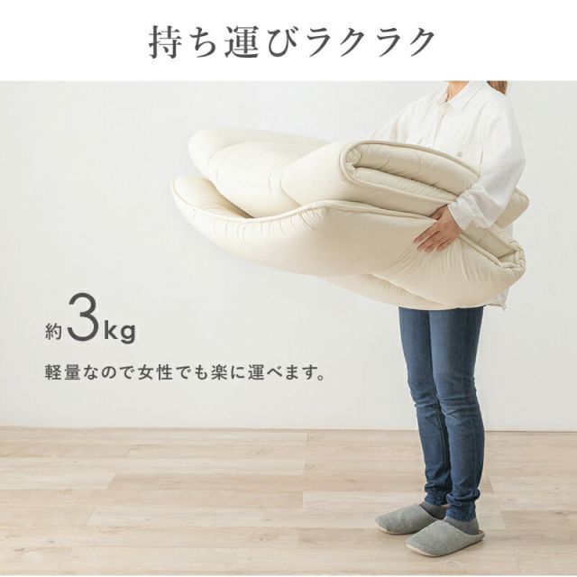 スーパSALE10倍＆4時間限定10％OFF MITAS寝具SELECT 敷ふとん-LM- 100×210×8cm