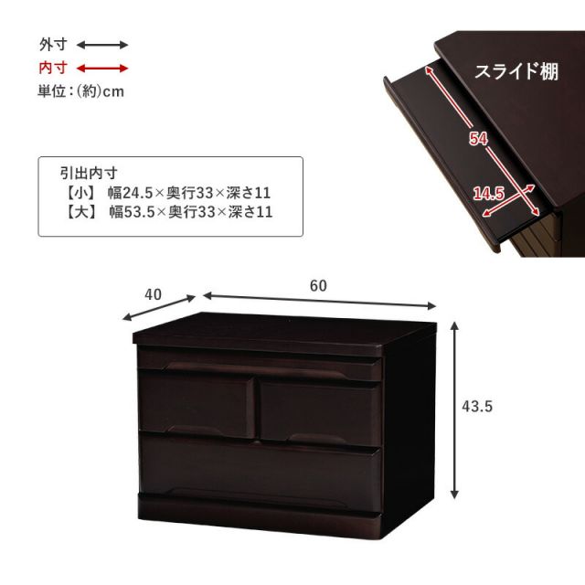 スーパSALE10倍＆4時間限定10％OFF 仏壇チェスト-MCH 60×40×43.5cm