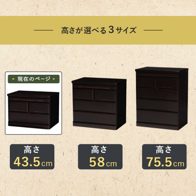 スーパSALE10倍＆4時間限定10％OFF 仏壇チェスト-MCH 60×40×43.5cm