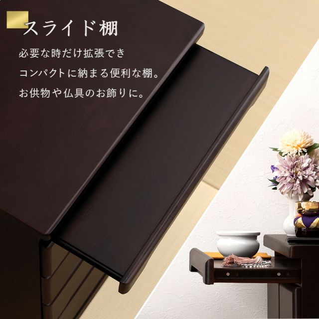 スーパSALE10倍＆4時間限定10％OFF 仏壇チェスト-MCH 60×40×43.5cm