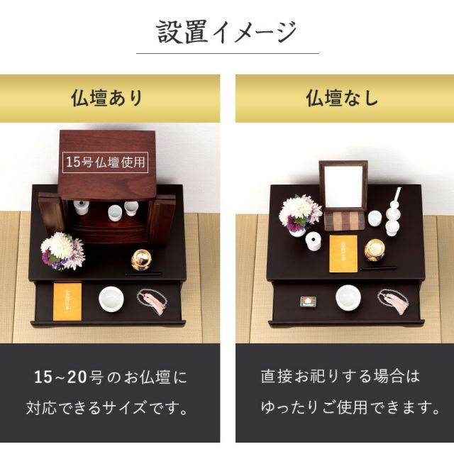 スーパSALE10倍＆4時間限定10％OFF 仏壇チェスト-MCH 60×40×43.5cm