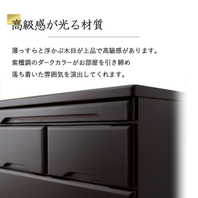 スーパSALE10倍＆4時間限定10％OFF 仏壇チェスト-MCH 60×40×43.5cm