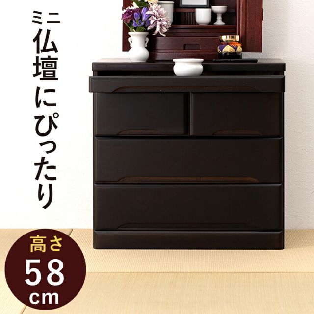 スーパSALE10倍＆4時間限定10％OFF 仏壇チェスト-MCH 60×40×58cm