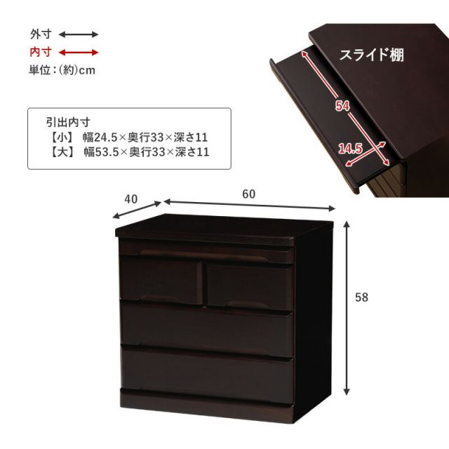 スーパSALE10倍＆4時間限定10％OFF 仏壇チェスト-MCH 60×40×58cm
