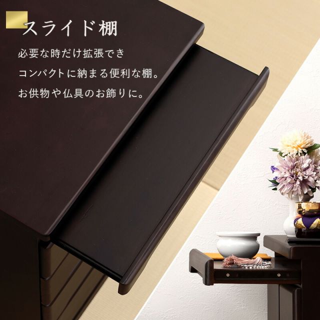 スーパSALE10倍＆4時間限定10％OFF 仏壇チェスト-MCH 60×40×58cm