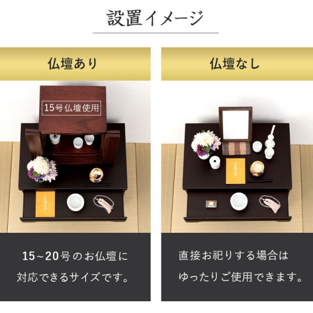 スーパSALE10倍＆4時間限定10％OFF 仏壇チェスト-MCH 60×40×58cm