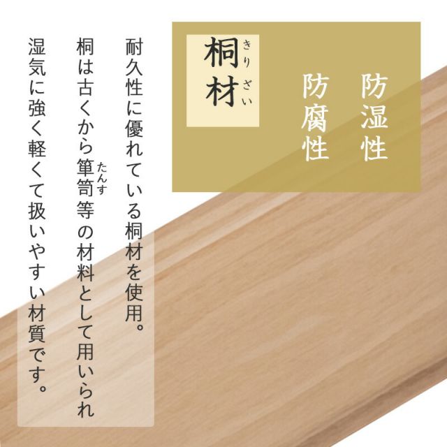 スーパSALE10倍＆4時間限定10％OFF 仏壇チェスト-MCH 60×40×58cm